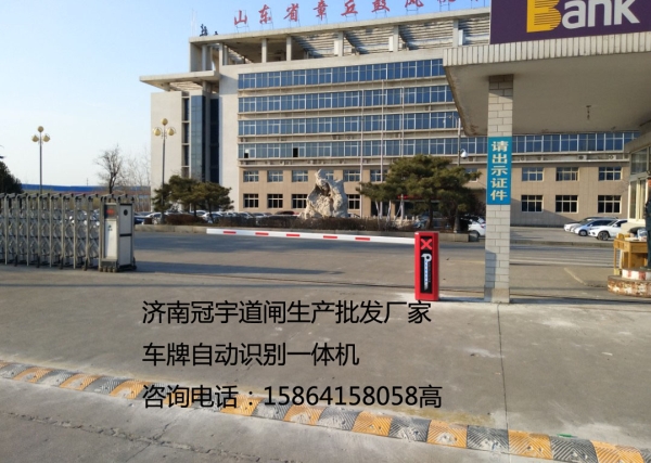 禹城济南停车场道闸系统，自动感应蓝牙识别系统