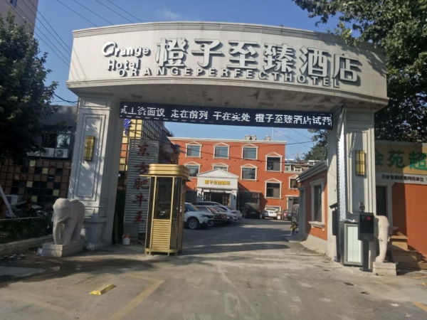 禹城小区车牌识别停车场管理系统，济南冠宇智能科技有限公司提供