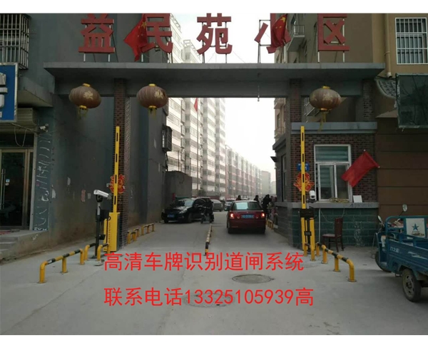 禹城潍坊昌邑广告道闸安装公司，车牌识别摄像机价格