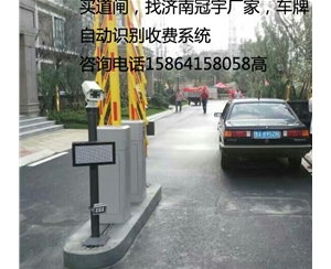 禹城临淄车牌识别系统，淄博哪家做车牌道闸设备